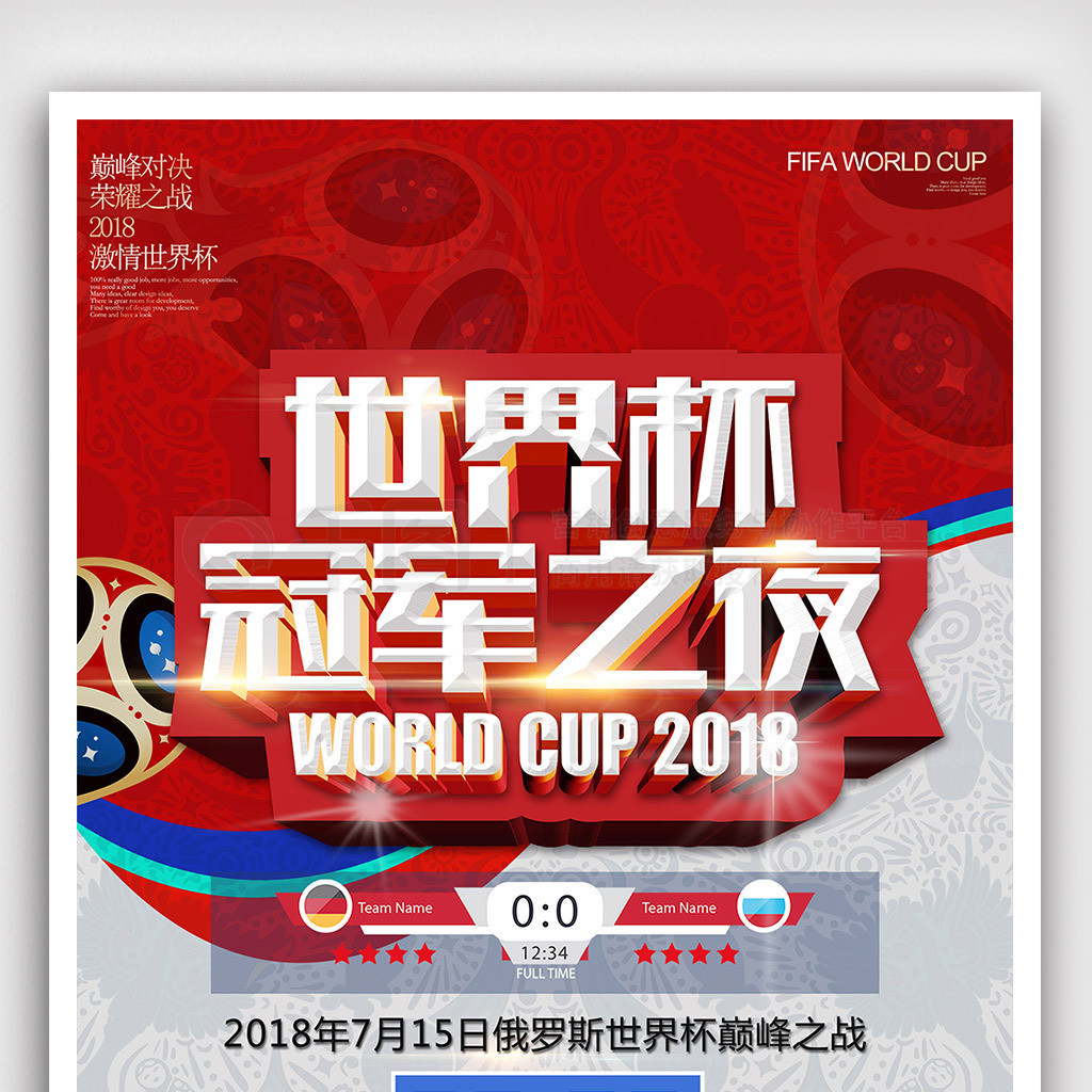 他们或许能