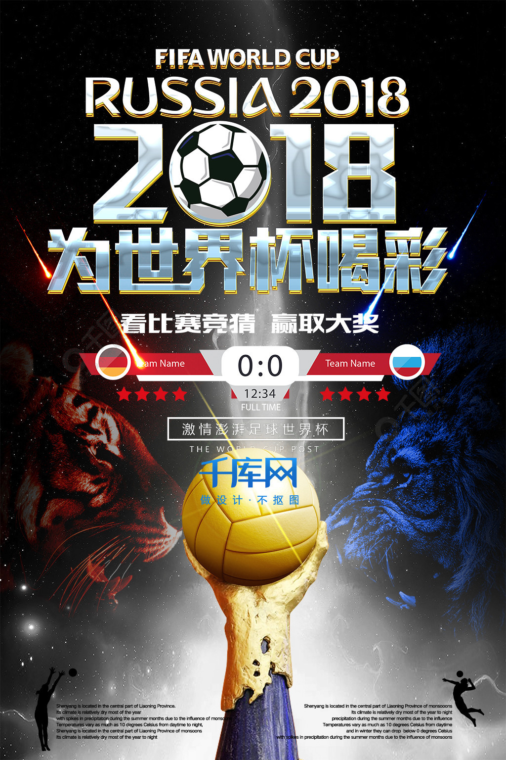 某场独行