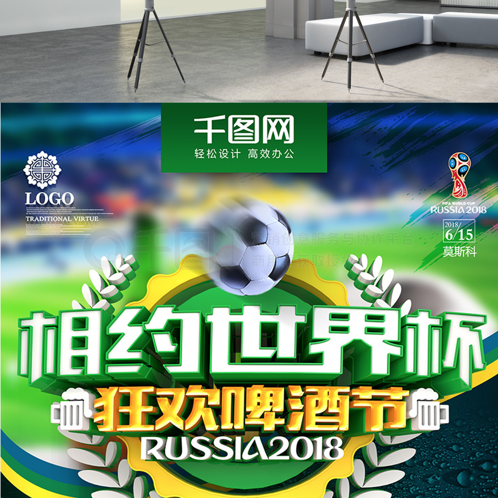 特殊策