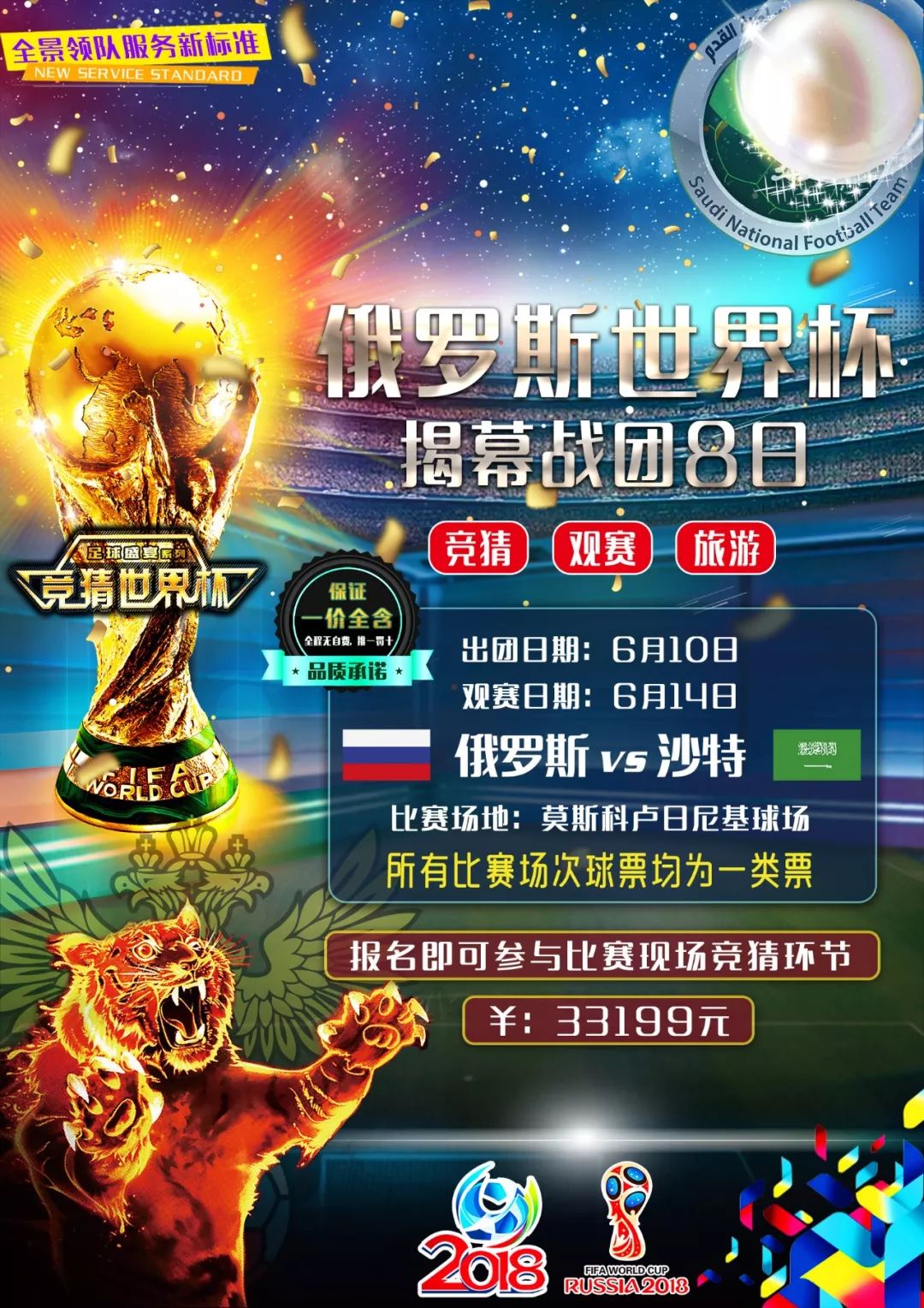 狂也让勒