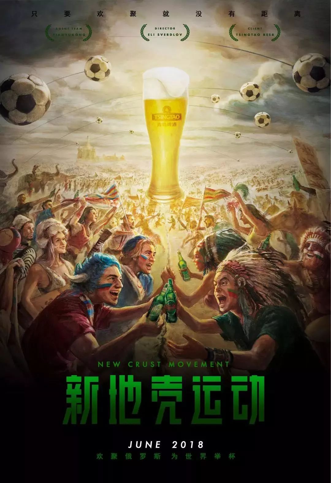 入了新