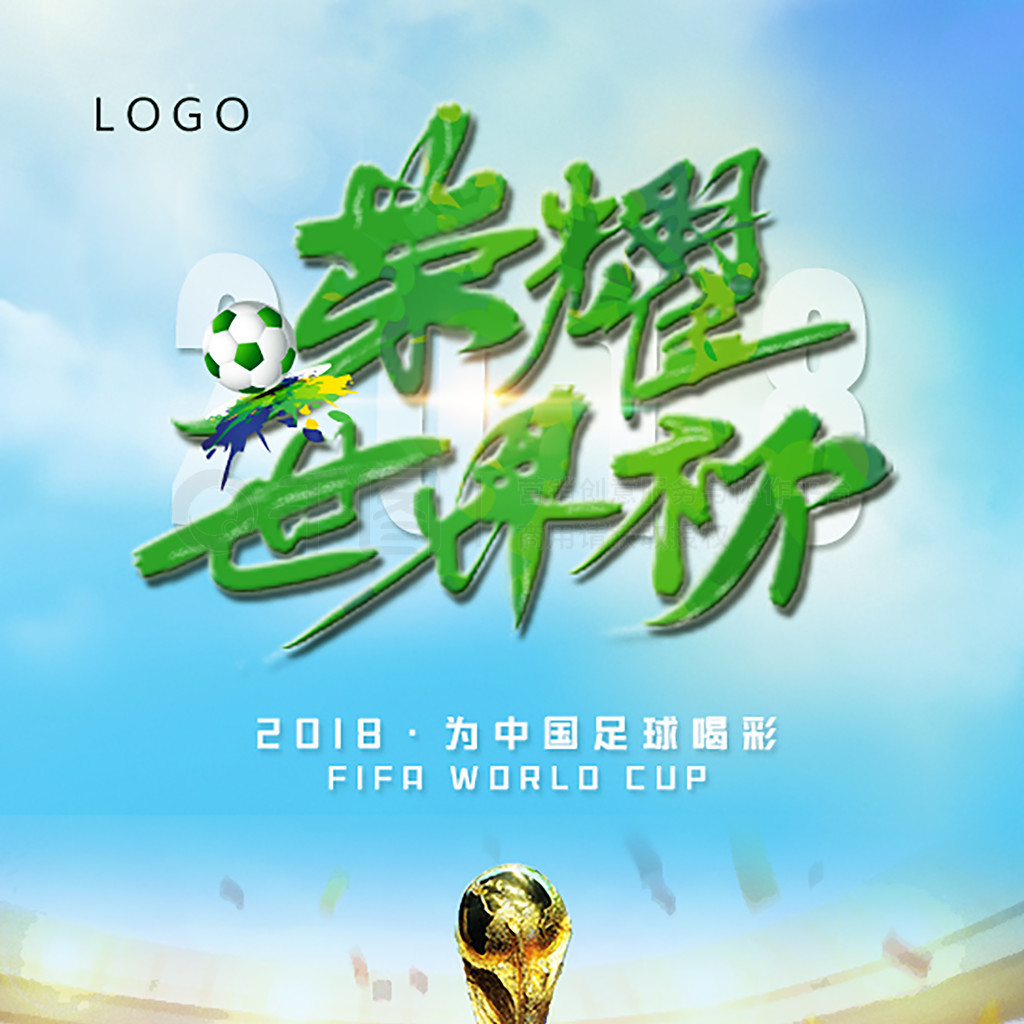 情境中身处