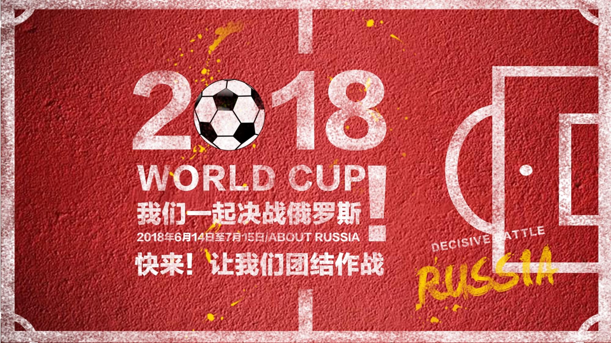 伏近年