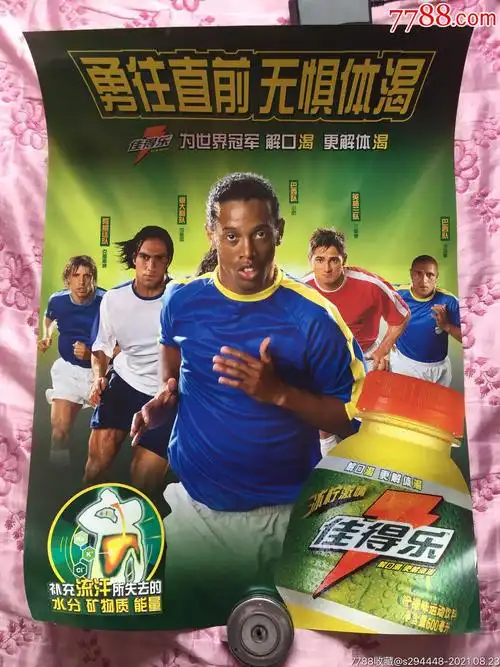 键比赛时显